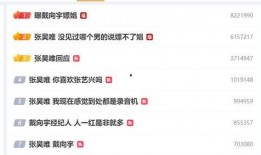 吃瓜视频爆料网址,吃瓜视频最新爆料网址大曝光！