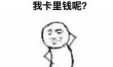 吃瓜雷人的话,娱乐圈幕后真相大曝光