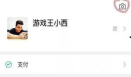 视频微信吃瓜,社交新风尚下的娱乐狂欢