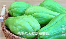 佛手瓜产妇可以吃,产妇滋补佳品，助力产后恢复