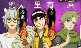 火影忍者秋风吃瓜,揭秘火影忍者中的神秘事件与人物