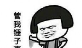 搞笑段子带你吃瓜,瓜田笑果连连！