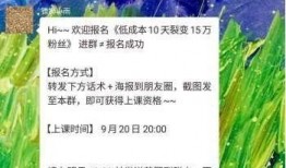 引流裂变吃瓜,揭秘高效引流裂变策略