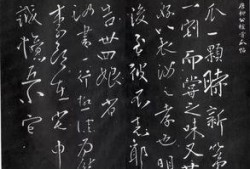 吃瓜书法,趣味横生的书法艺术新风尚