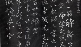 吃瓜书法,趣味横生的书法艺术新风尚