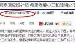 吃瓜扒卦,吃瓜扒卦，探寻明星幕后故事