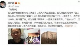 吃瓜网热门事件,揭秘近期热门事件背后的真相与争议