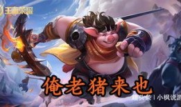 王者荣耀吃瓜排行,吃瓜排行揭秘，热门事件盘点