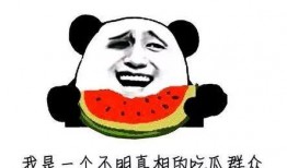 吃瓜群众正吃瓜,揭秘娱乐圈最新热点事件