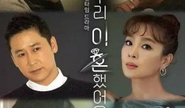 韩国恶搞吃瓜综艺,吃瓜群众笑翻全场，揭秘韩国综艺搞笑背后的秘密