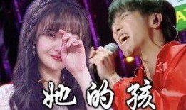 郑爽华晨宇吃瓜