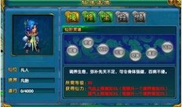 修仙吃瓜系统全集,笑看仙界风云，揭秘修真界幕后真相