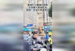 路人现场吃瓜南站