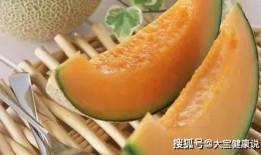 天天坚持吃哈密瓜,健康生活每一天