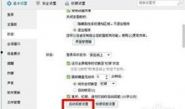 qq自动回复吃瓜,吃瓜群众必备的幽默应对指南