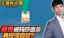 胡小瓜吃鸡,一场别开生面的美食盛宴