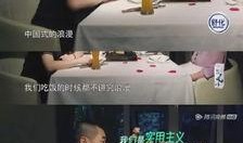 吃瓜情报室,吃瓜情报室独家爆料