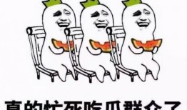 吃瓜群众看好戏,好戏连台，精彩纷呈