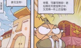 上古吃瓜,揭秘神秘吃瓜文化背后的传奇故事