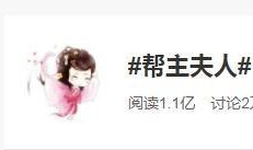 剑网吃瓜微博,揭秘网络舆论背后的真相与争议