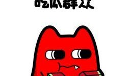 吃瓜骗子,揭秘网络诈骗背后的真实面目