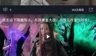 自爆录音吃瓜视频大全,揭秘自爆录音与吃瓜视频背后的真相大全