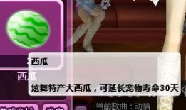 炫舞怎么吃瓜,揭秘“吃瓜”背后的娱乐生态