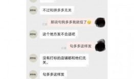 拼多多直播吃瓜,一场别开生面的“吃瓜”盛宴