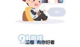 下乡推广全民吃瓜,下乡推广吃瓜新风尚