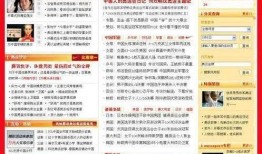 吃瓜群众害处的事例,揭秘网络舆论的负面影响