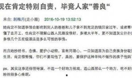 吃瓜群众利己主义者,揭秘他们的心理与行为模式