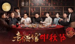 酒吧吃瓜群众照片,吃瓜群众镜头下的欢乐时光