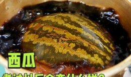 吃瓜需要煮多久
