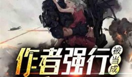 吃瓜段位小说,吃瓜段位小说里的奇幻冒险