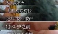 男友吃瓜被分手,男友吃瓜成分手导火索