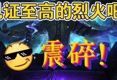 吃瓜视频烈焰大王,吃瓜视频中的神秘传奇人物