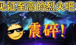 吃瓜视频烈焰大王,吃瓜视频中的神秘传奇人物