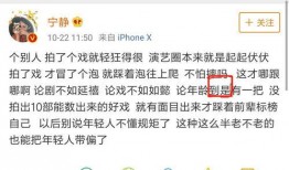 因为微博吃瓜,揭秘网络舆论背后的真相