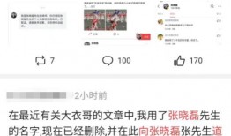 打假吃瓜爆料视频,揭秘幕后真相，还原事件原貌