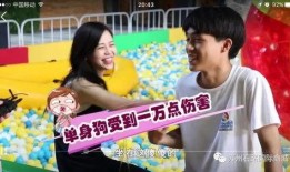 花甜吃瓜街头采访笑岔气,笑点连连，欢乐满溢！