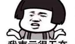 吃瓜群众形成的原因,揭秘“吃瓜群众”现象背后的社会心理