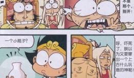 上古吃瓜,揭秘神秘吃瓜文化背后的传奇故事