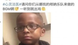 吃瓜bgm,跟随吃瓜bgm，探寻娱乐世界的酸甜苦辣