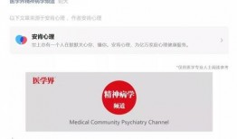 心理咨询行业吃瓜,揭秘行业背后的“吃瓜”真相