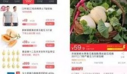 淘宝吃瓜资源,揭秘热门事件背后的真实故事