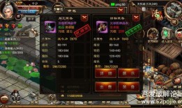 吃瓜视频烈焰大王,吃瓜视频中的神秘传奇人物