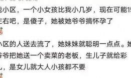 深夜吃瓜的故事,揭秘娱乐圈背后的秘密与真相